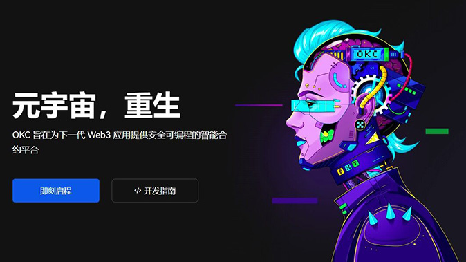 新手学院
